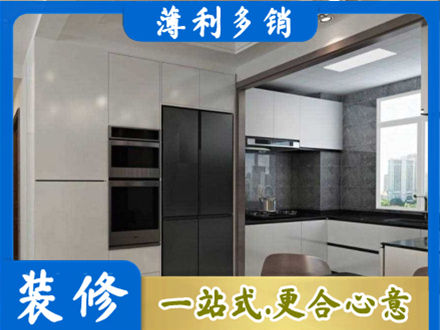 洛阳装修队