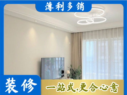 洛阳装修客厅