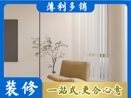 洛阳窗帘定制