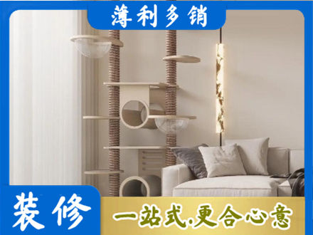 洛阳定制窗帘