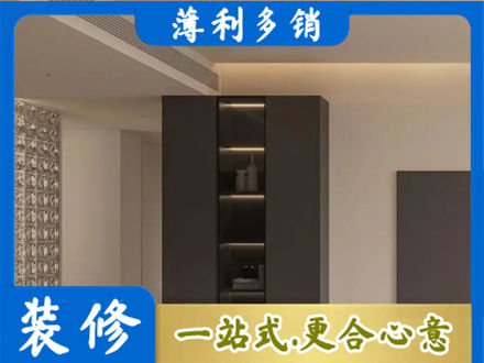 洛阳柜子定制