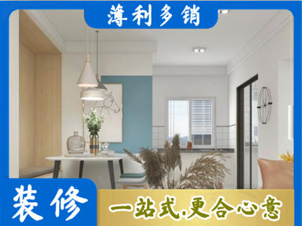 洛阳餐厅装修