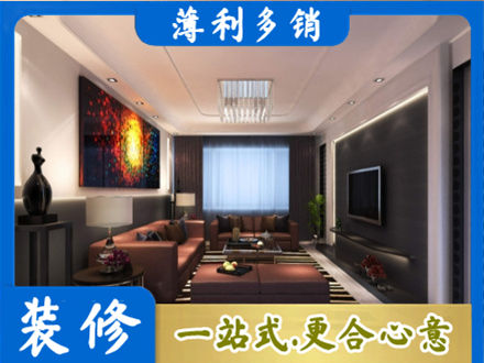 洛阳客厅吊顶装修