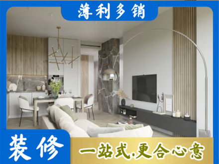 洛阳客厅地板装修