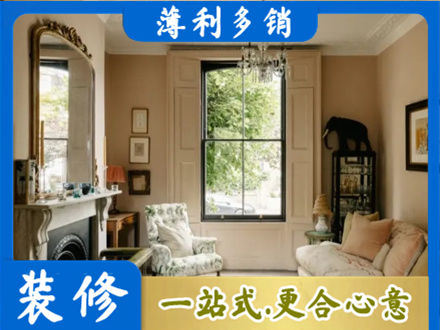 洛阳客厅整装