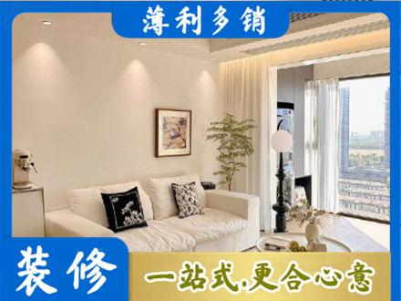 洛阳背景墙装修
