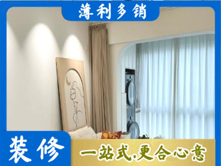 洛阳阳台装修