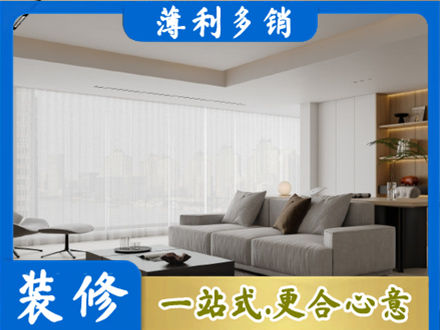 洛阳大客厅装修