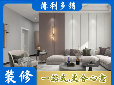 洛阳客厅装修