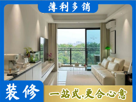 洛阳现代装修