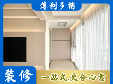 洛阳现代轻奢装修