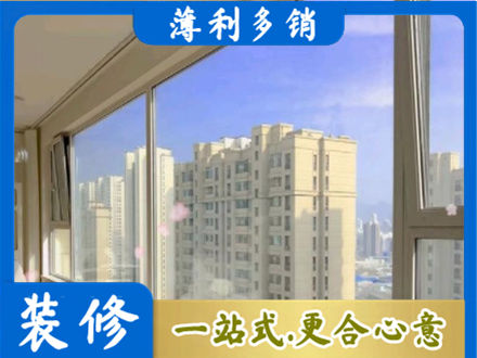 洛阳阳台封窗1.jpg