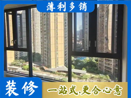 洛阳专业阳台推拉窗