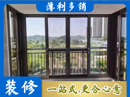洛阳封窗防坠网