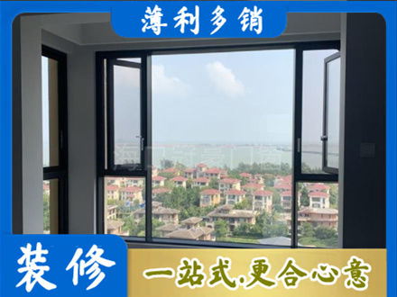 洛阳门窗装修
