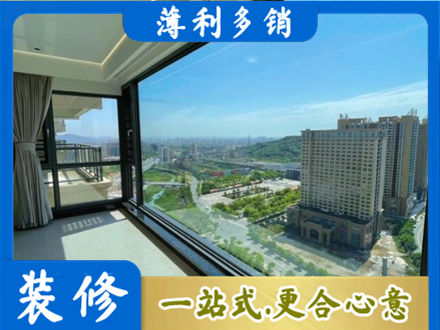 洛阳专业阳台封窗价格