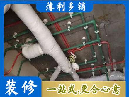 洛阳厨房水电改造
