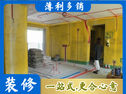 洛阳全屋水电改造