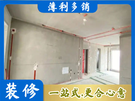 洛阳房屋水电安装