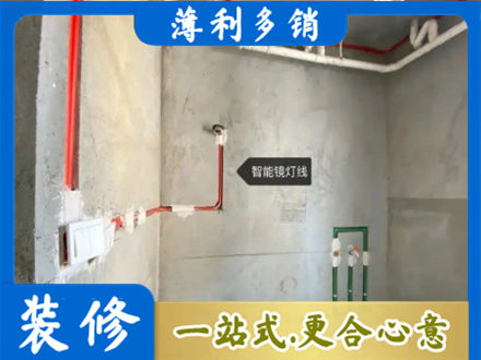 洛阳浴室水电安装