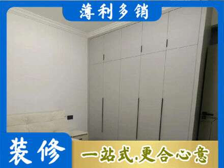 洛阳专业衣柜定制哪家便宜