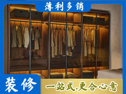 洛阳专业定制衣帽柜