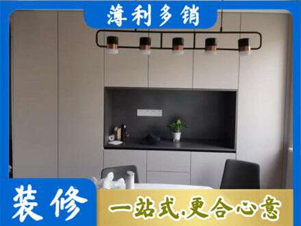 洛阳定制餐柜
