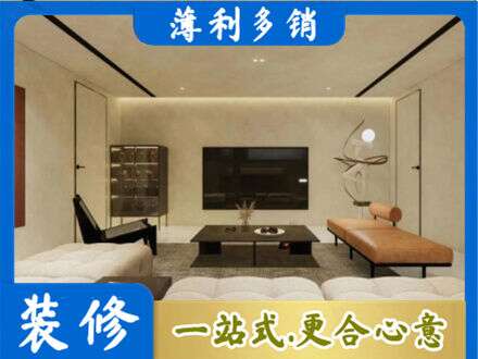 洛阳全屋刷漆