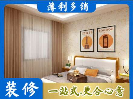 洛阳卧室刷漆