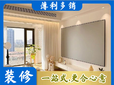 洛阳房屋封窗工程