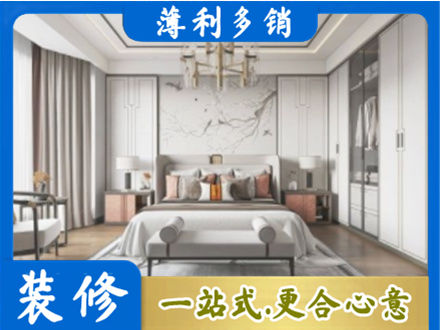洛阳卧室装修案例