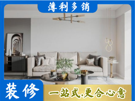 洛阳客厅装修案例