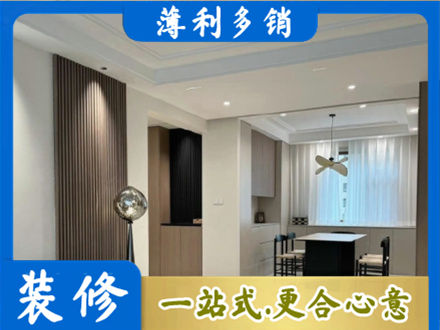 洛阳本地餐厅家具安装
