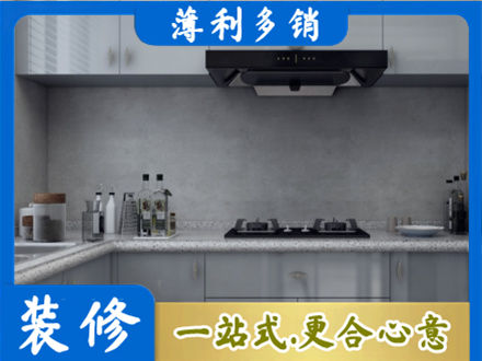 洛阳本地厨房家具定制