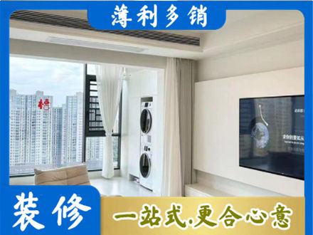 洛阳专业装修公司地址在哪